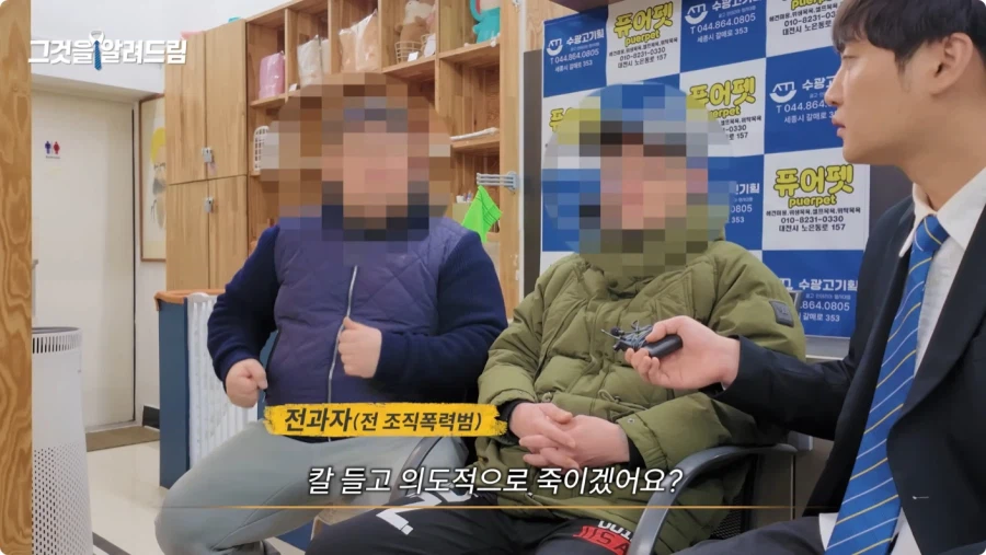 한국 법이 약한가에 대한 전직 판사와 전과자의 생각.jpg_152.webp