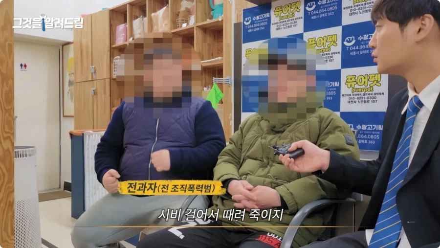 한국 법이 약한가에 대한 전직 판사와 전과자의 생각.jpg_153.webp