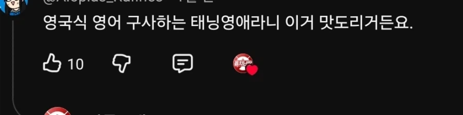 오버워치 - 모닝의 퍼미나_1.webp