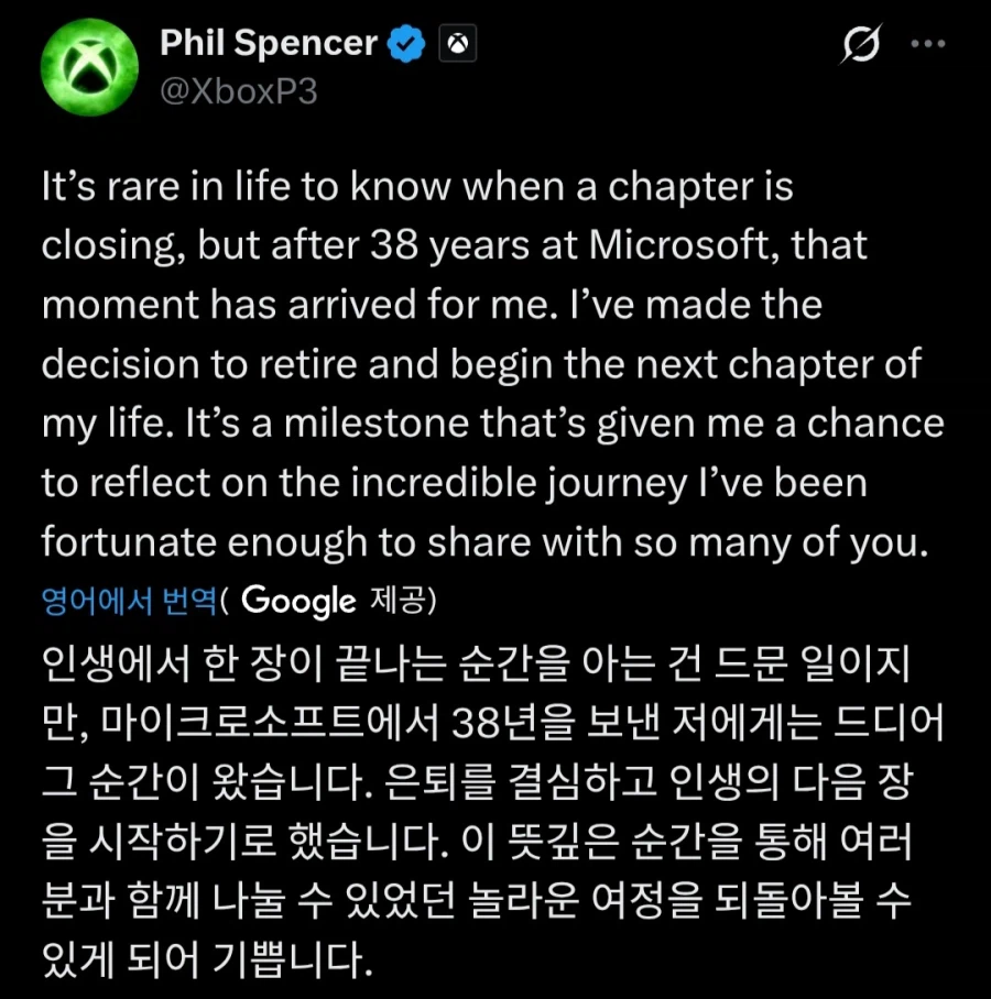 필 스펜서, 은퇴 소감 남겨_1.webp
