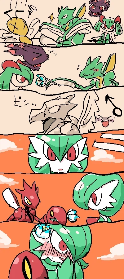 귀여운 가디안♂ 만화.manga_3.webp