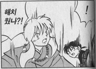 겨울 다 끝났나?_7.webp