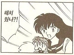 겨울 다 끝났나?_9.webp