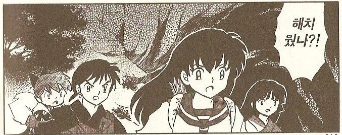 겨울 다 끝났나?_10.webp