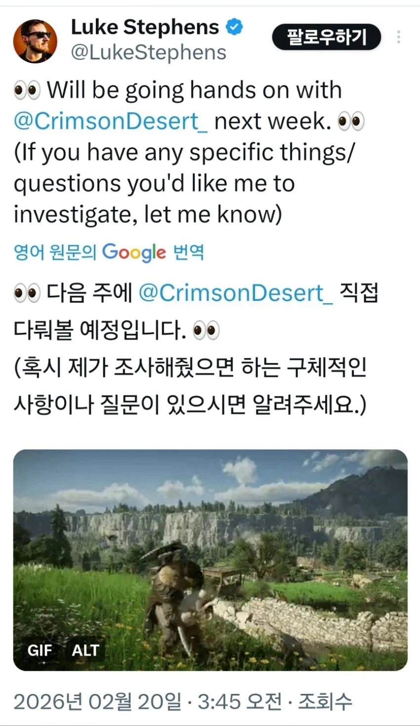 붉은사막 인플루언서 대상 6시간 영상녹음 가능 시연_2.webp