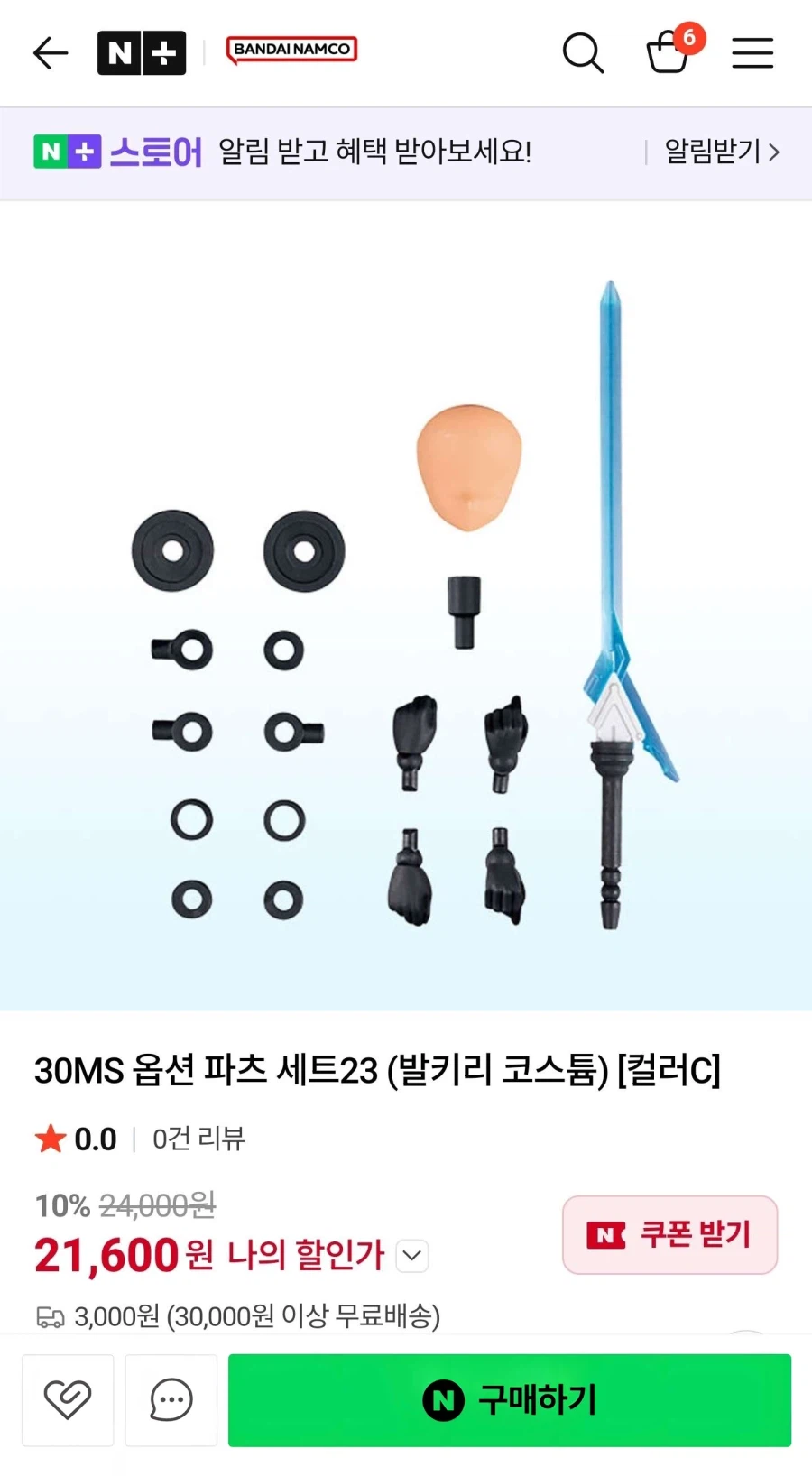 정말 운이 좋았습니다._2.webp