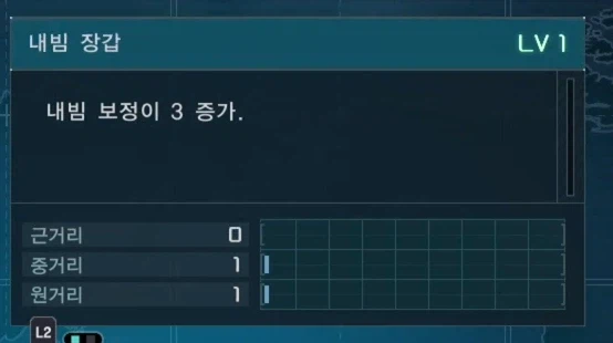 스킬확장에 효율적인 파츠_4.webp