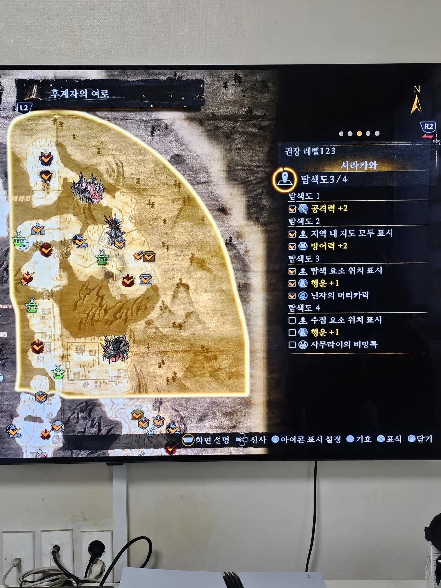 탐색도 어찌해야 할까요_1.webp