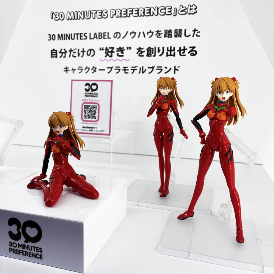 30MP 시키나미 아스카 랑그레이 파일럿 슈트 Ver 전시 사진_1.webp