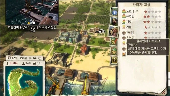 트로피코) 막 부려도 파업 안하는 노동자_2.webp