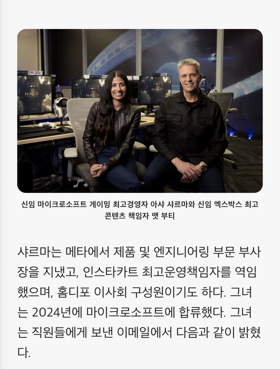 엑스박스 새로운 CEO 의외의 경력.jpg_2.webp