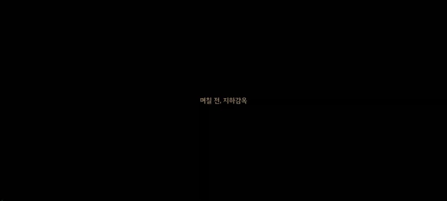 모바일에서 황녀가 납치되었던 이유_1.webp