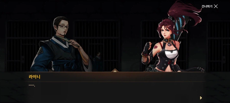 모바일에서 황녀가 납치되었던 이유_7.webp