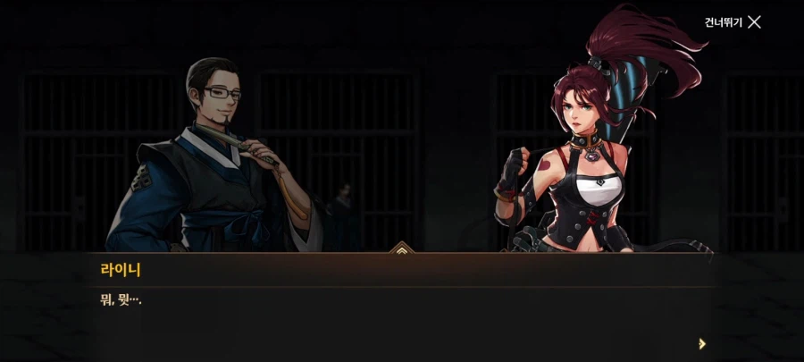 모바일에서 황녀가 납치되었던 이유_9.webp