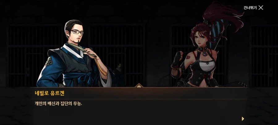 모바일에서 황녀가 납치되었던 이유_29.webp