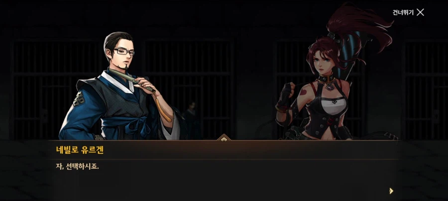 모바일에서 황녀가 납치되었던 이유_30.webp