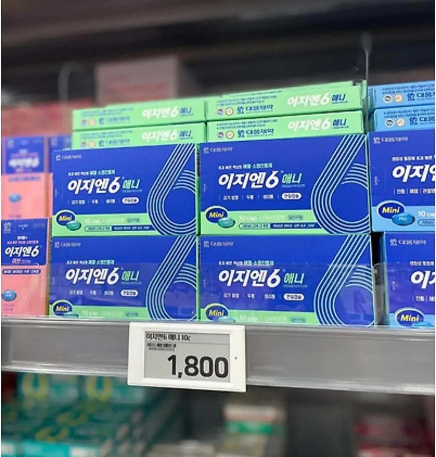 용산에 오픈했다는 800평대 창고형 약국 실물 모습 ㄷㄷ_1.webp