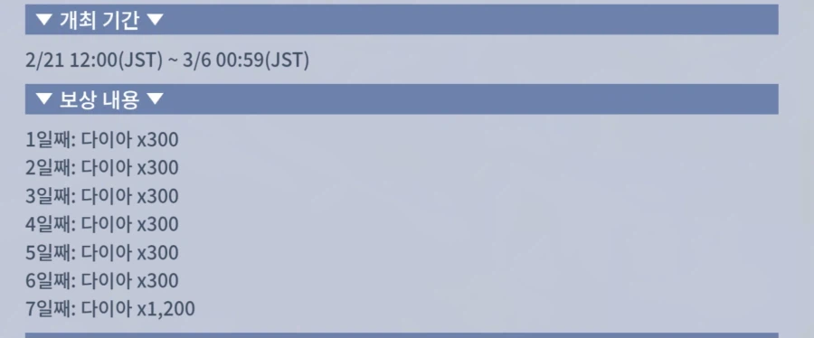 [SD건담] 지제네레이션 이터널. 건담 AGE 메인 스테이지 추가 예고_6.webp