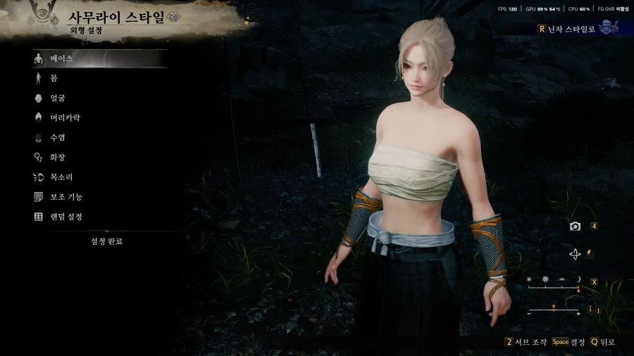 최선을 다해서 깍은 여캐 커마_4.webp