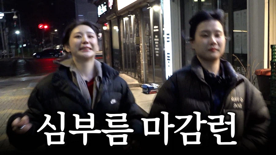 [이채연] 캐릭캐릭채연이 : 얼마나 성공하고 싶은 건지 감도 안 옴_1.webp