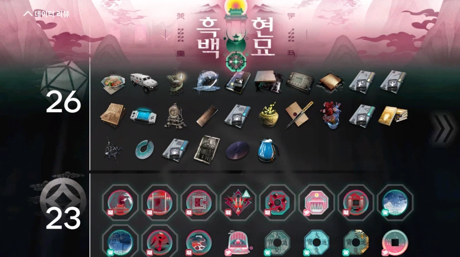 클리어 하니까 철학이 보이네요_2.webp