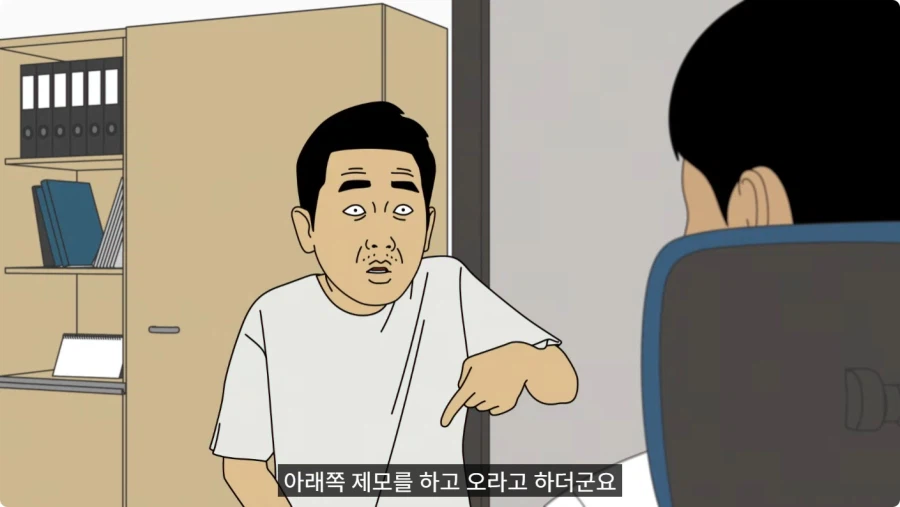 바지 벗고 거울 보며 덜렁덜렁 거리다 큰어머니한테 들킨 썰.jpg_4.webp