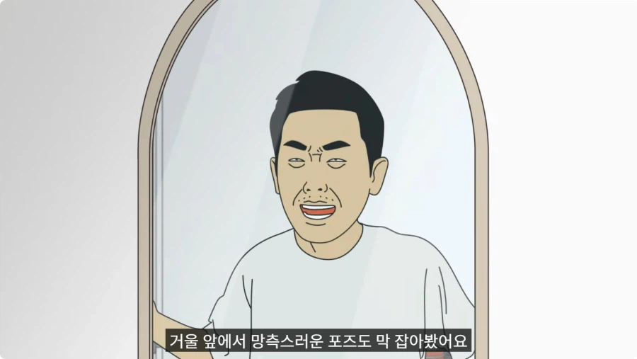 바지 벗고 거울 보며 덜렁덜렁 거리다 큰어머니한테 들킨 썰.jpg_15.webp