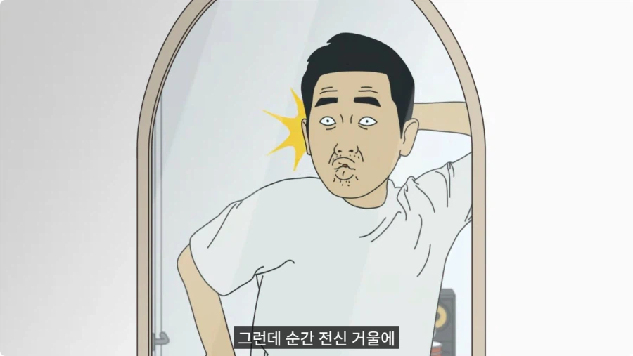 바지 벗고 거울 보며 덜렁덜렁 거리다 큰어머니한테 들킨 썰.jpg_16.webp