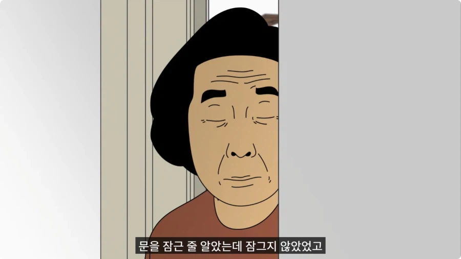 바지 벗고 거울 보며 덜렁덜렁 거리다 큰어머니한테 들킨 썰.jpg_18.webp