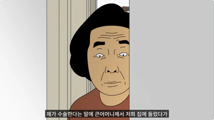 바지 벗고 거울 보며 덜렁덜렁 거리다 큰어머니한테 들킨 썰.jpg_19.webp