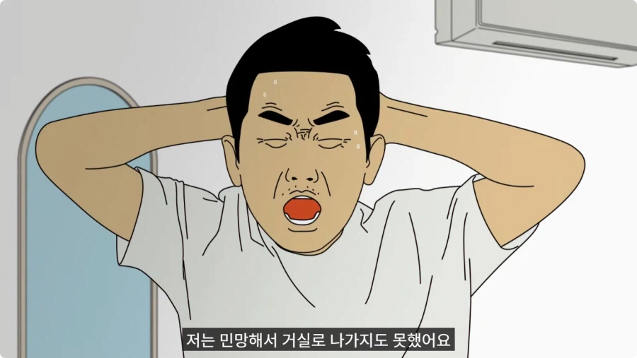 바지 벗고 거울 보며 덜렁덜렁 거리다 큰어머니한테 들킨 썰.jpg_23.webp