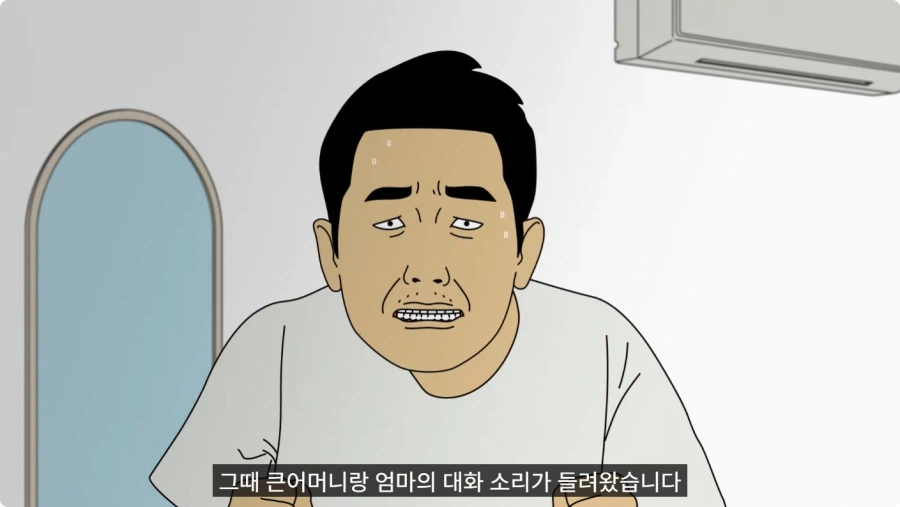 바지 벗고 거울 보며 덜렁덜렁 거리다 큰어머니한테 들킨 썰.jpg_25.webp