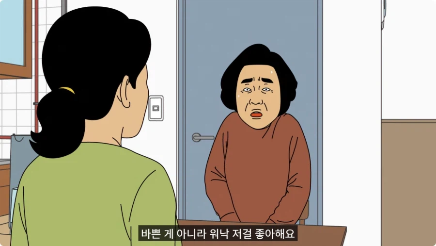 바지 벗고 거울 보며 덜렁덜렁 거리다 큰어머니한테 들킨 썰.jpg_29.webp