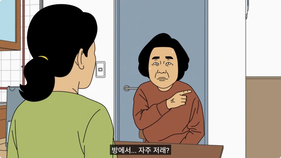 바지 벗고 거울 보며 덜렁덜렁 거리다 큰어머니한테 들킨 썰.jpg_33.webp