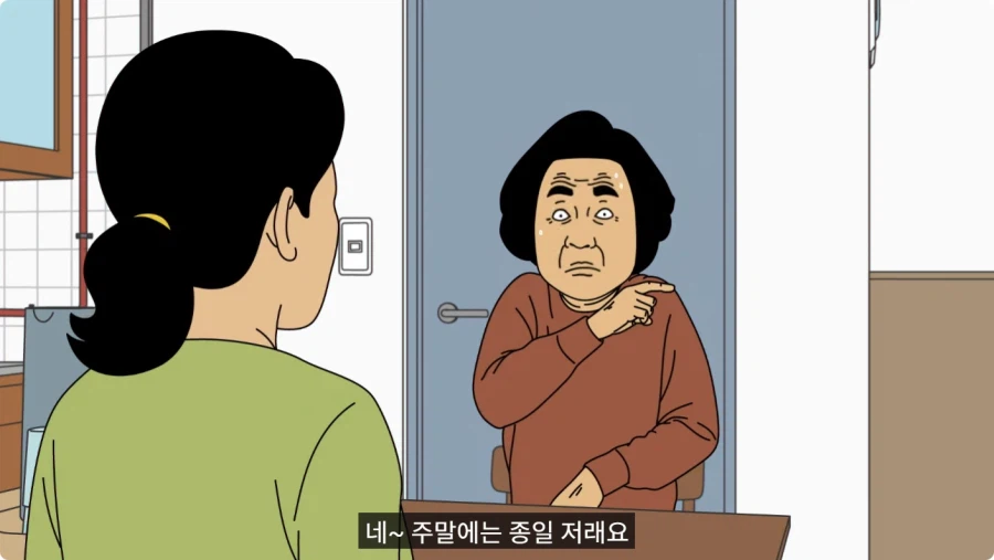 바지 벗고 거울 보며 덜렁덜렁 거리다 큰어머니한테 들킨 썰.jpg_34.webp