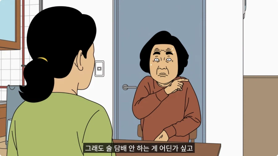 바지 벗고 거울 보며 덜렁덜렁 거리다 큰어머니한테 들킨 썰.jpg_35.webp