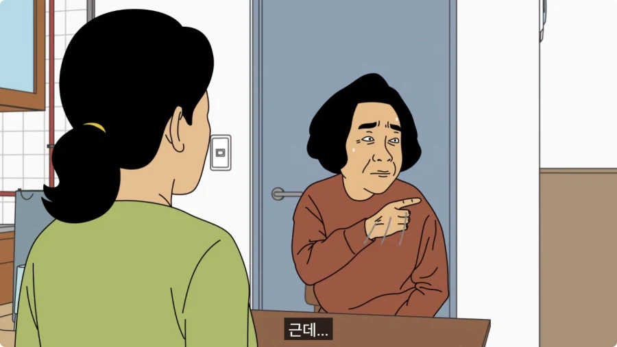 바지 벗고 거울 보며 덜렁덜렁 거리다 큰어머니한테 들킨 썰.jpg_39.webp