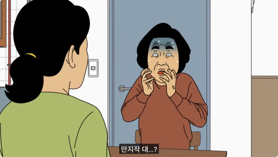 바지 벗고 거울 보며 덜렁덜렁 거리다 큰어머니한테 들킨 썰.jpg_43.webp