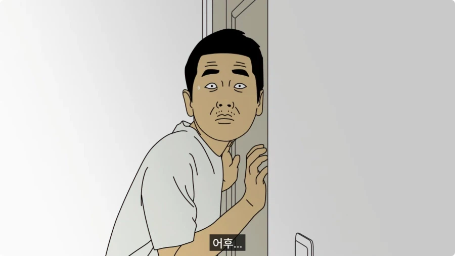 바지 벗고 거울 보며 덜렁덜렁 거리다 큰어머니한테 들킨 썰.jpg_44.webp