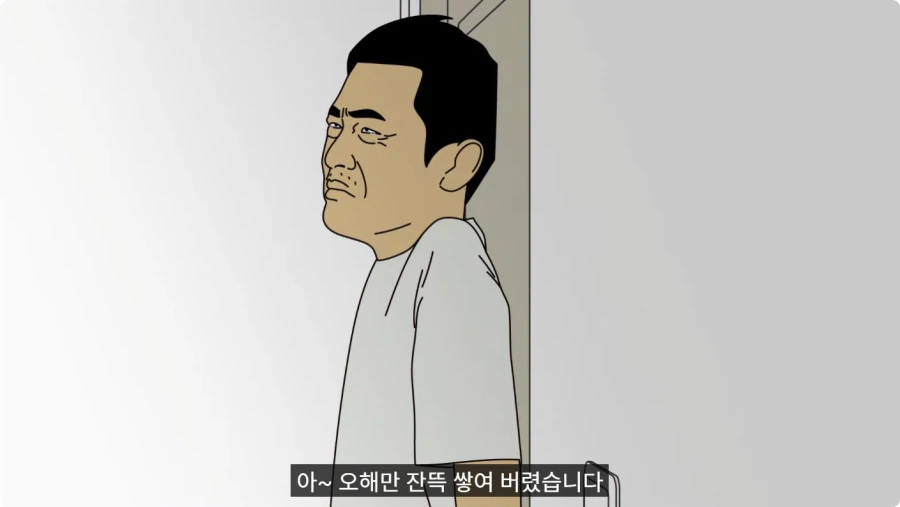 바지 벗고 거울 보며 덜렁덜렁 거리다 큰어머니한테 들킨 썰.jpg_51.webp