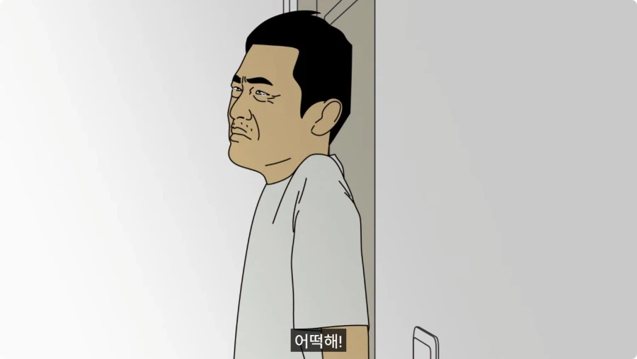 바지 벗고 거울 보며 덜렁덜렁 거리다 큰어머니한테 들킨 썰.jpg_52.webp