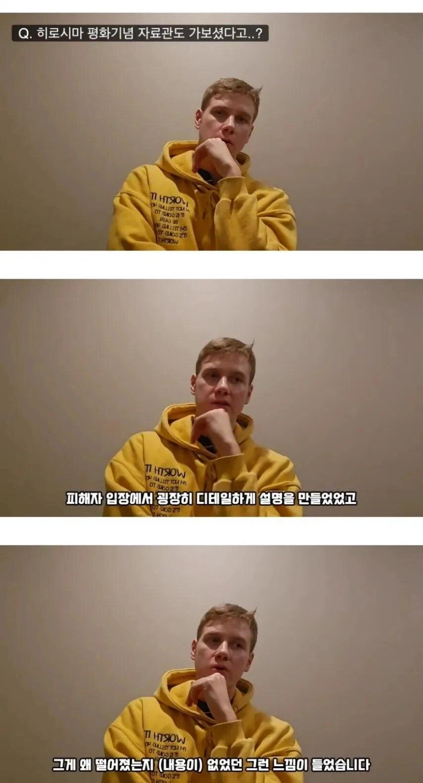 히로시마 기념관 다녀온 외국인 감상평.JPG_1.webp