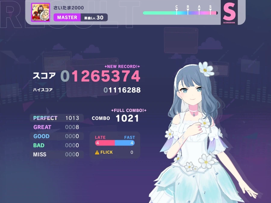 프로세카)태고의 달인 콜라보 하네_2.webp