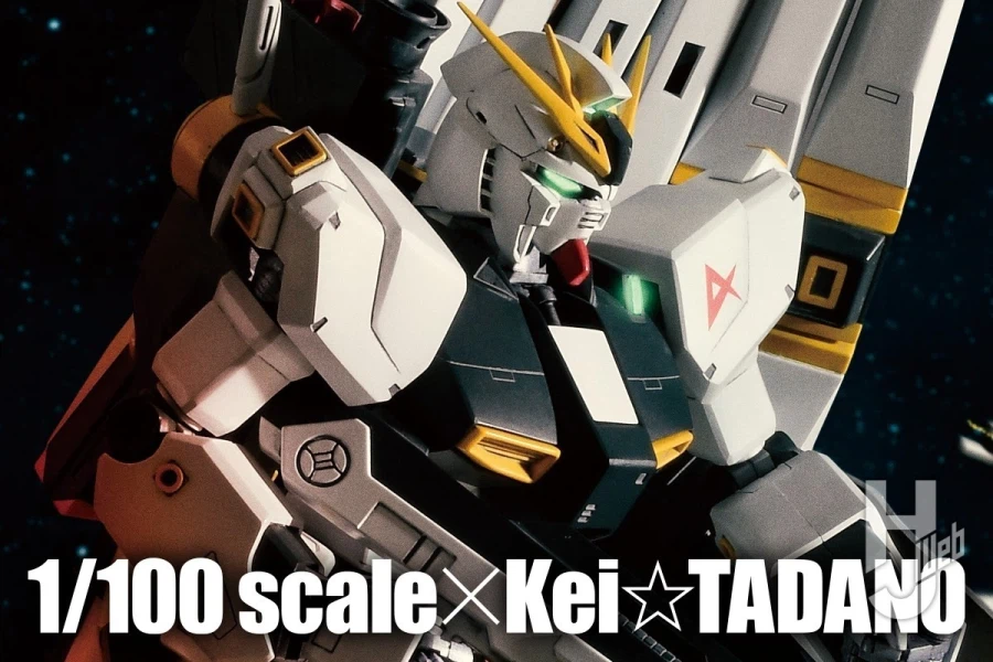 구 1/100 뉴 건담 HJ 게재 작례_1.webp