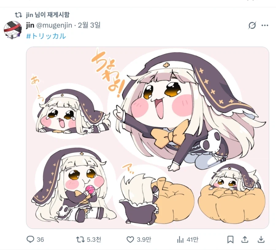 2010년대 혐한하던 일본인 오타쿠 근황_4.webp