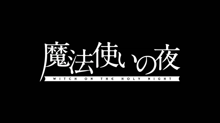 ufotable 프로모션릴 / 마법사의 밤 2026년, 테일즈 30주년, 원신 등_2.webp