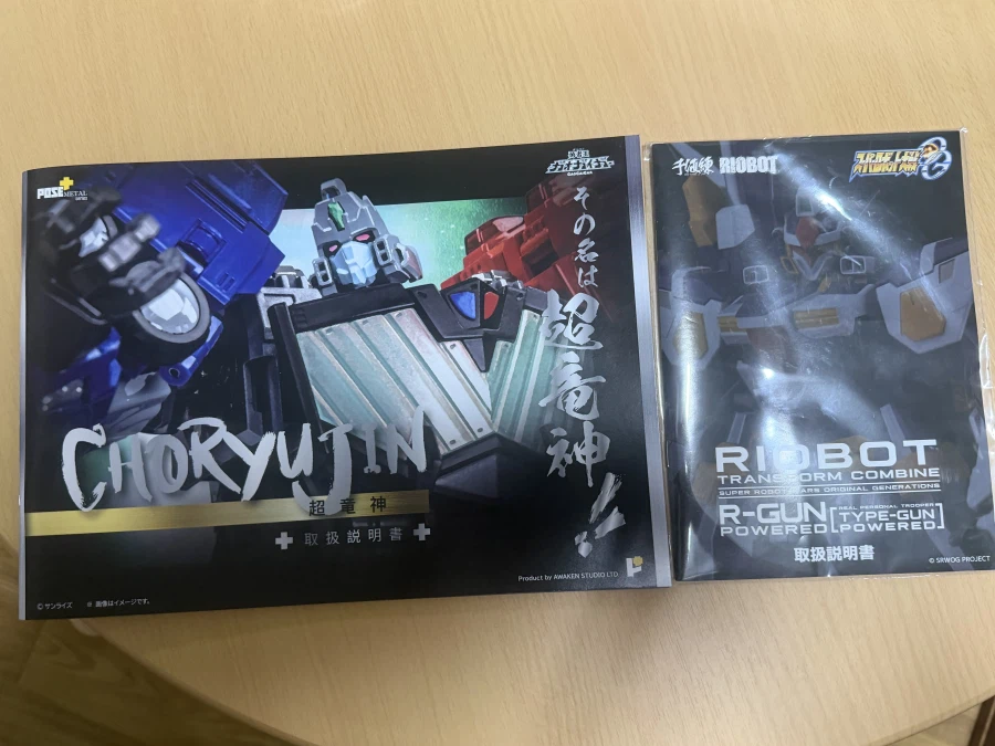 포즈플러스 초룡신_3.webp