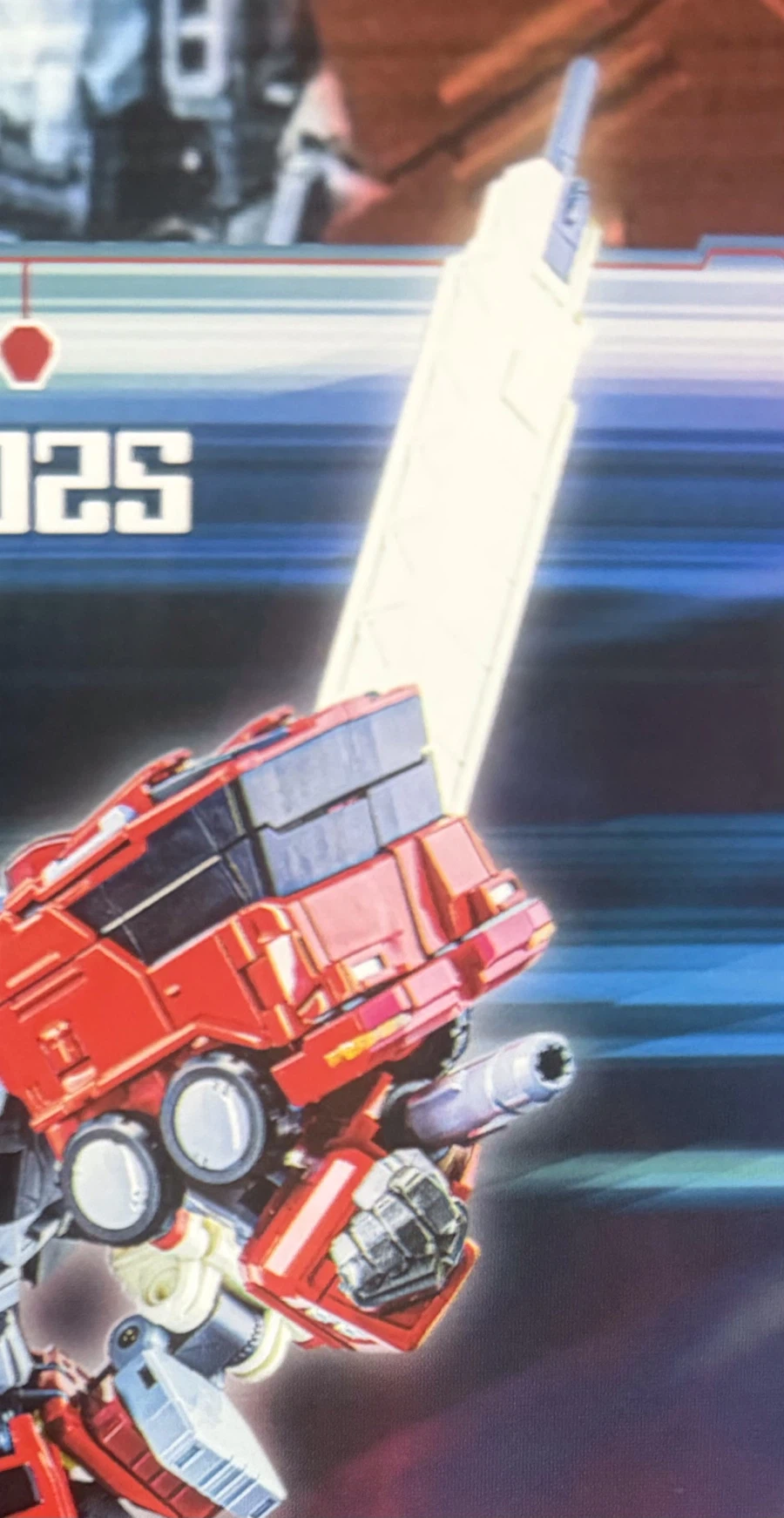 포즈플러스 초룡신_13.webp