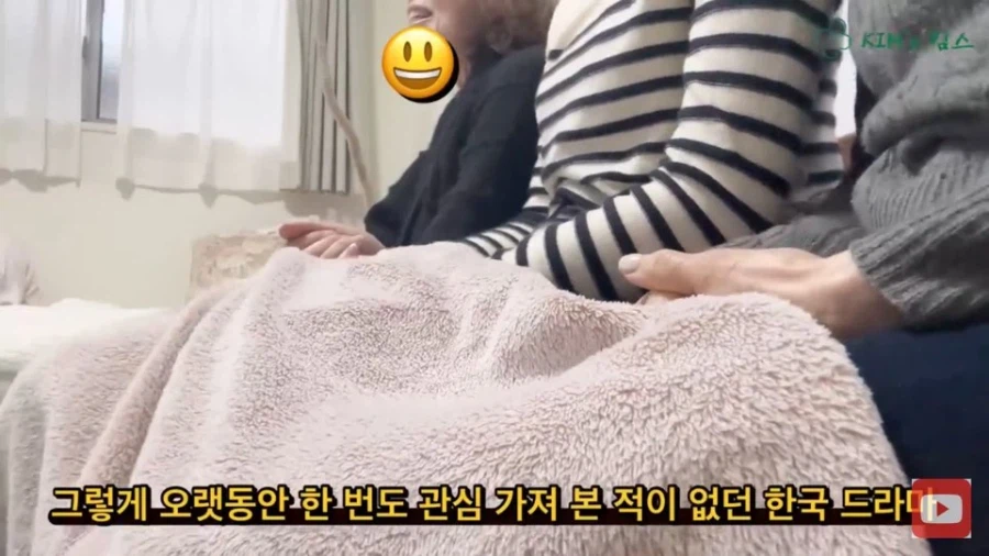 한국드라마에 관심도 없던 일본 시어머니 뜻밖의 반응에 놀란 한국 며느리_4.webp