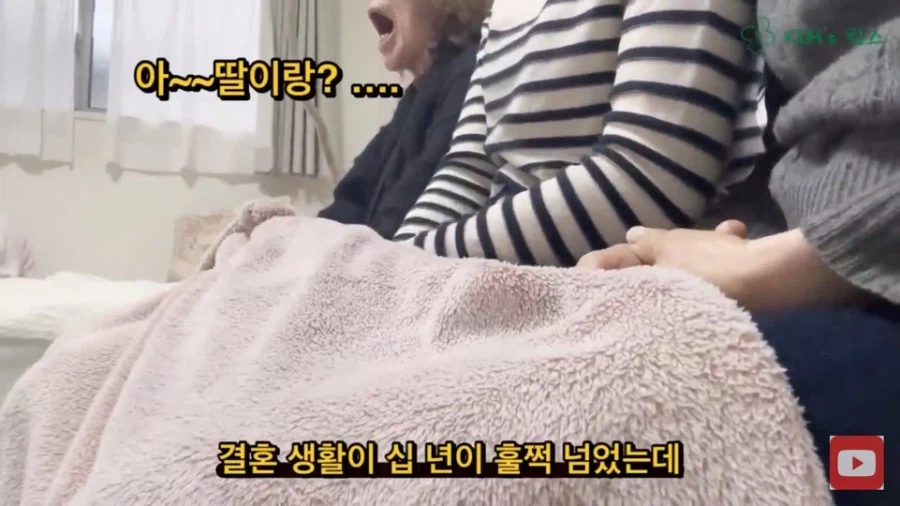 한국드라마에 관심도 없던 일본 시어머니 뜻밖의 반응에 놀란 한국 며느리_6.webp